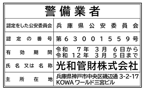 xFW