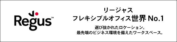 日本リージャス株式会社